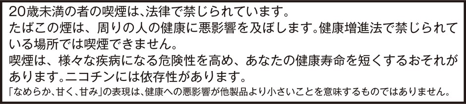健康注意文言
