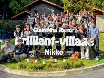 栃木県日光市のグランピングリゾート・ブリリアントヴィレッジ日光の入口・施設看板