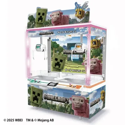 ▲クレーンゲームラッピングイメージ※画像はイメージです。実物とは異なる場合がございます。