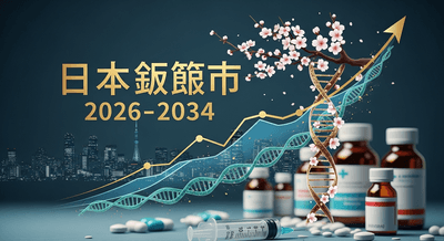 日本の糖尿病薬市場