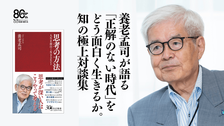 写真:今井一詞
