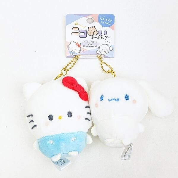 サンリオのニコぬいキーホルダー