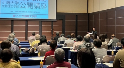 令和7年度　第5回近畿大学生物理工学部公開講座の様子