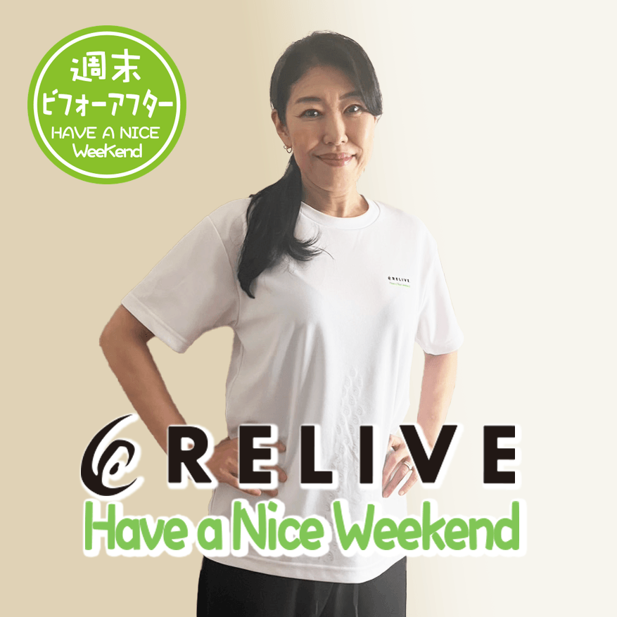 古堅 純子×リライブシャツ