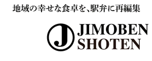 JIMOBEN SHOTEN(合同会社あおなび・青森県青森市)