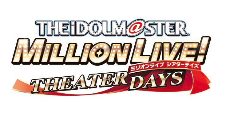 ミリシタ_ロゴ