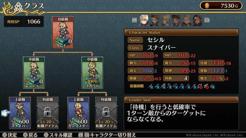 マーセナリーズウィングス 04