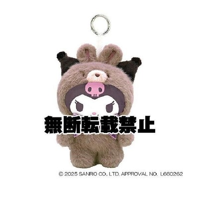 サンリオファインシリーズ