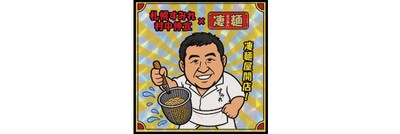 凄麺屋特製ステッカー