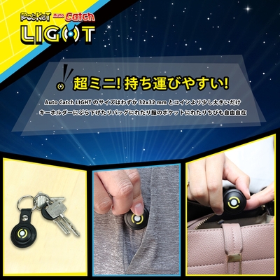 超ミニ!持ち運びやすい!