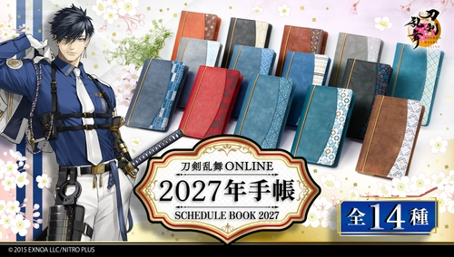 『刀剣乱舞ONLINE』〈2027年版手帳 全14種〉を プレミアムバンダイにて予約受付開始！