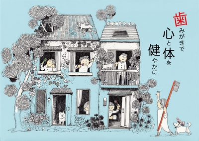 佳作:兵庫県 カメレオンいろさんの作品