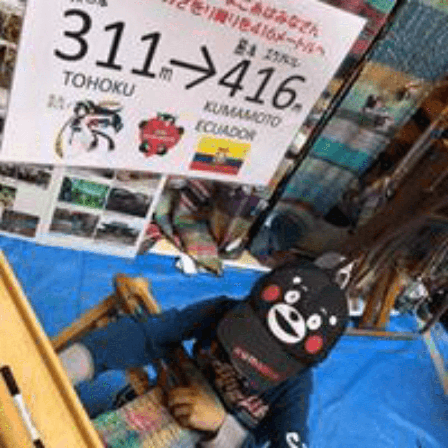下関市で416ｍ達成