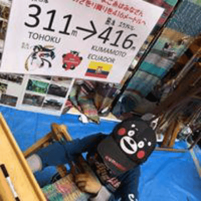 下関市で416ｍ達成