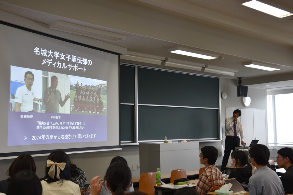 2024年夏から女子駅伝部をサポート