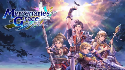 「マーセナリーズサーガ」シリーズ8作目　 『マーセナリーズグレイス』を2026年11月に発売予定