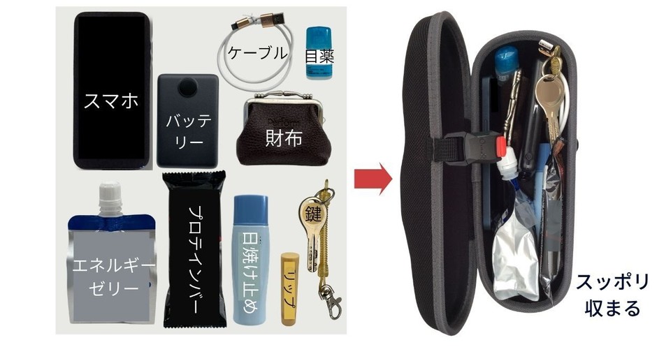 小さいけど、たっぷり収納