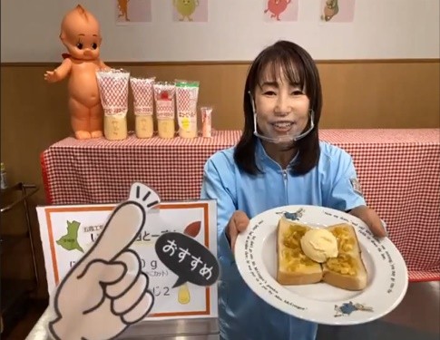 イベント参加者人気No.1の「合わせマヨ」レシピ 【五霞工場】干しいも+マヨネーズ