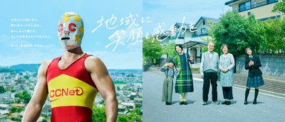 メインビジュアル