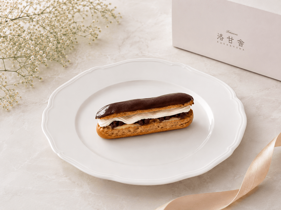 「洛甘エクレール~あんバター~」 400円(税込)