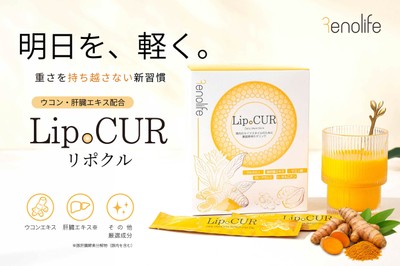LipoCURサムネイル画像