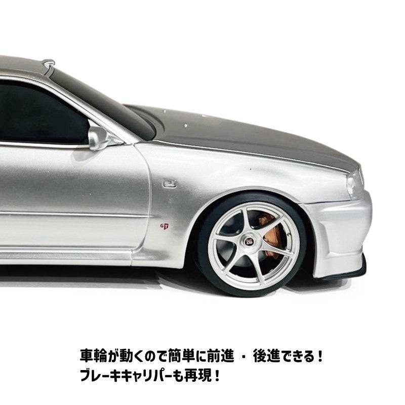 日産スカイライン GT-R (BNR34) 型のウェットティッシュケース