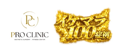 【包茎手術・亀頭増大術・長茎術100症例公開】