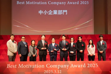 京都で町屋旅館を展開する株式会社Nazuna、 「ベストモチベーションカンパニーアワード2025」 中小企業部門 第6位を受賞