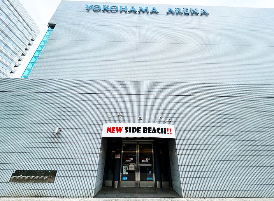 ▲横浜アリーナ1F 新横浜NEW SIDE BEACH!!にて開催