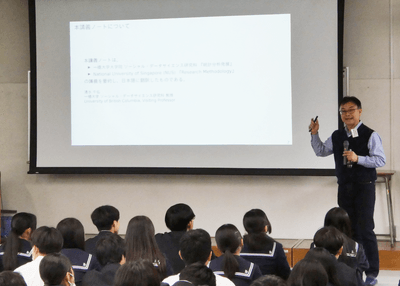 講義の様子
