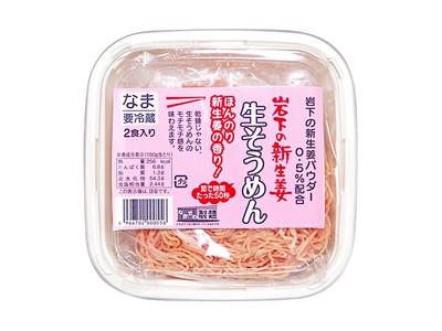 岩下の新生姜生そうめん(2食入り)