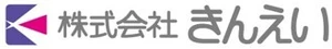 株式会社きんえい