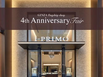 銀座本店4周年記念フェア