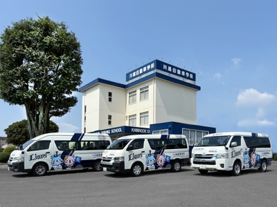 今回導入したライオンズカラーの送迎車3台