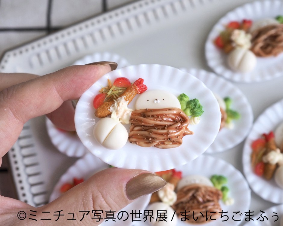 グッズ：まいにちごまふぅ