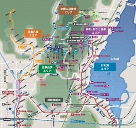 ～ EXPO 2025 大阪・関西万博開催記念 ～「比叡山延暦寺ドライブ【通り抜け】ワンデイパス」「延暦寺・坂本周遊一日乗車券」を発売します