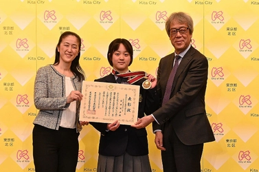 「東京都北区子どもかがやき顕彰」贈呈式