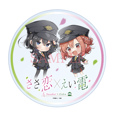購入特典アクリルコースター【アニメイト京都ブース】