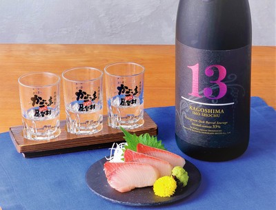 TAGIRUBA
