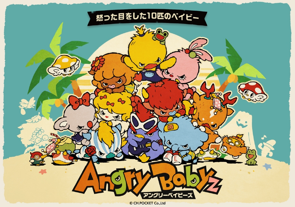 AngryBabyz