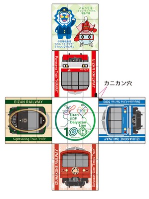 キューブパズルキーホルダー  展開図