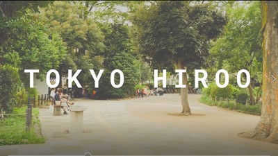 Chapter2　緑あふれる公園