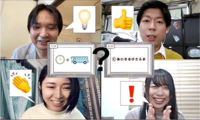 社内イベントで謎解きゲームをプレイしている社員イメージ