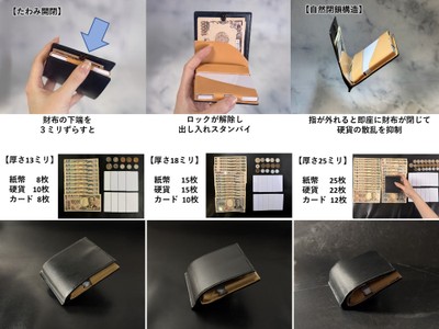 本体下部をわずかにたわませるだけのシンプルなロックと解除