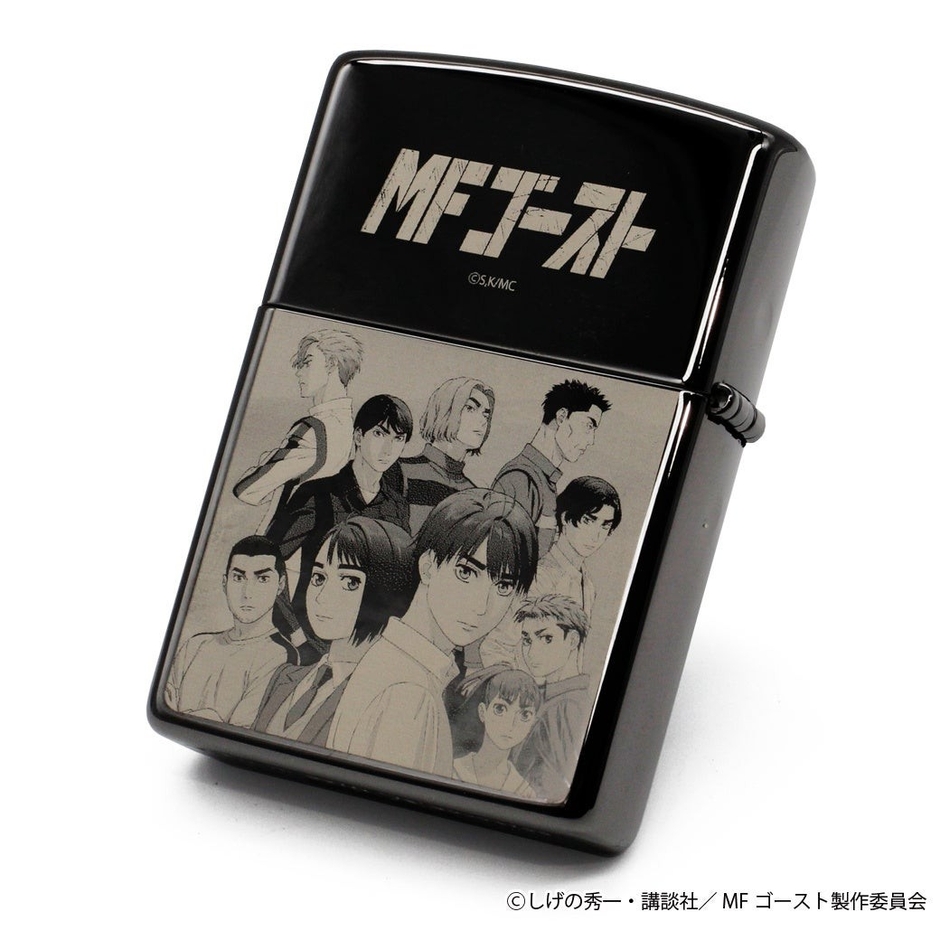 『MFゴースト』ZIPPO
