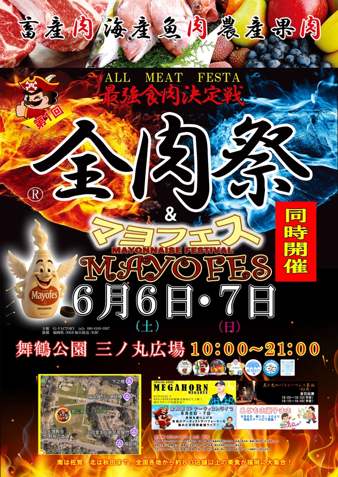 ポスター