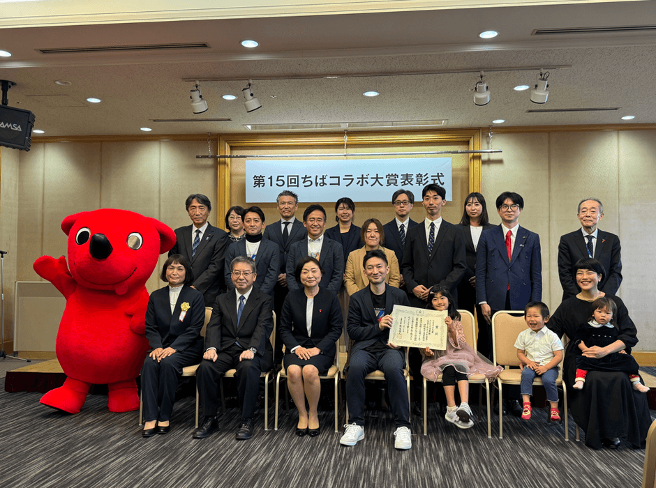 関係者集合写真