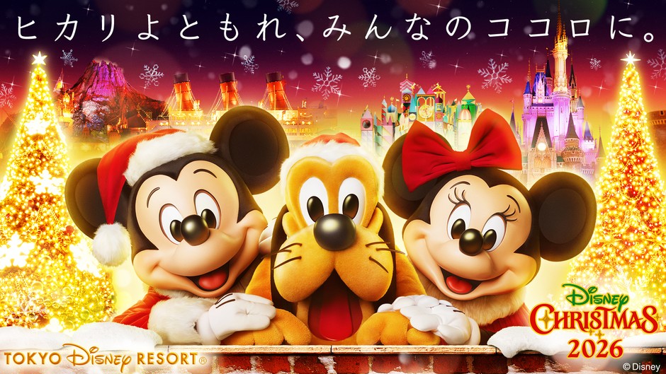 (イメージ)(C)Disney