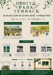 イベント公式ポスター.jpg
