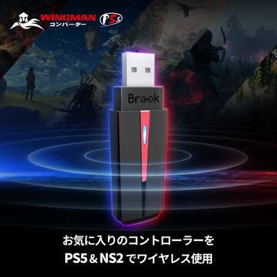 Wingman P5s